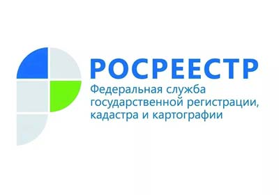 Бесплатные консультации пройдут в Общественной приемной Управлении Росреестра по Нижегородской области