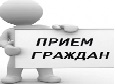 О личном приеме граждан заместителем Губернатора НО
