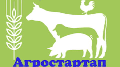 Министерство сельского хозяйства и продовольственных ресурсов Нижегородской области объявляет о начале конкурсного отбора заявителей для предоставления гранта «Агростартап»