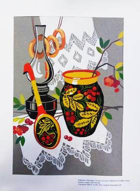 C:\Users\1\Desktop\ДЕТСКИХ ТВОРЧЕСКИХ РАБОТ\РИСУНКИ\Лифенко Анастасия.jpg