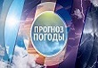Прогноз на 02.07.2022